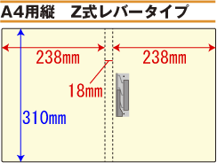 バインダー(紙製)A4用Z金具タイプ