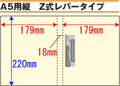 バインダー(紙製)A5用Z金具タイプ