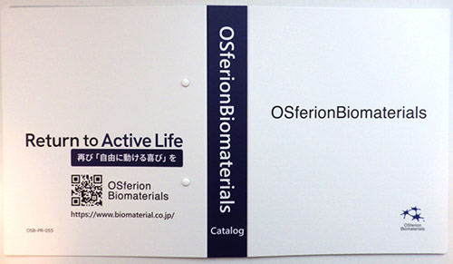 リングファイル印刷