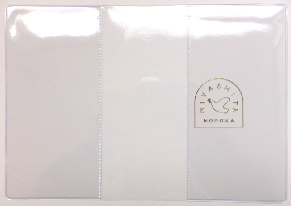 透明ブックカバー　箔押し加工