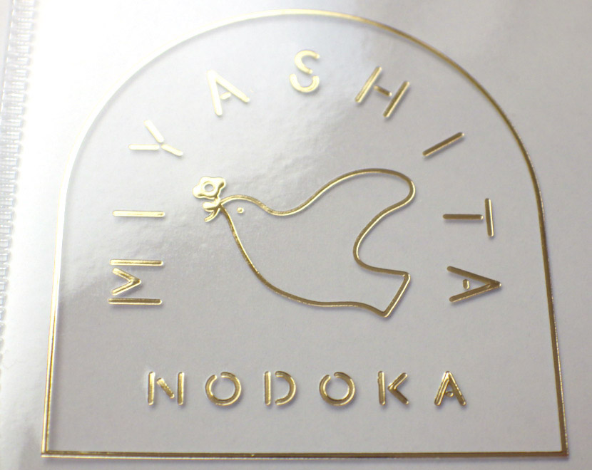 透明ブックカバー　箔押し加工