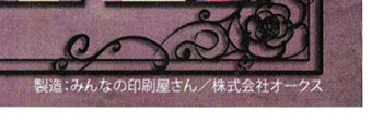 卓上カレンダー印刷B6 社名入れ割引