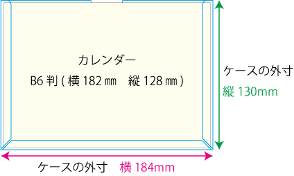 B6卓上カレンダー印刷 透明ソフトケースで割れない 日本製 みんなの印刷屋 株式会社オークス