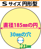 紙うちわ・丸うちわ Sサイズ円形型