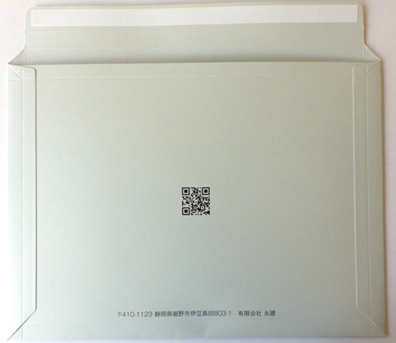 厚紙封筒印刷、レターケース印刷